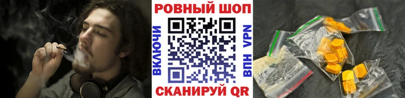 Купить закладку Cocaine Мефедрон ГАШИШ АМФ Галлюциногенные грибы Бошки Шишки Киржач