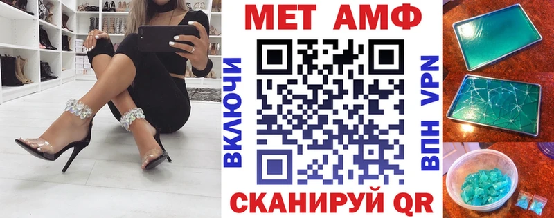 АМФЕТАМИН 98%  Купить где  Киржач 