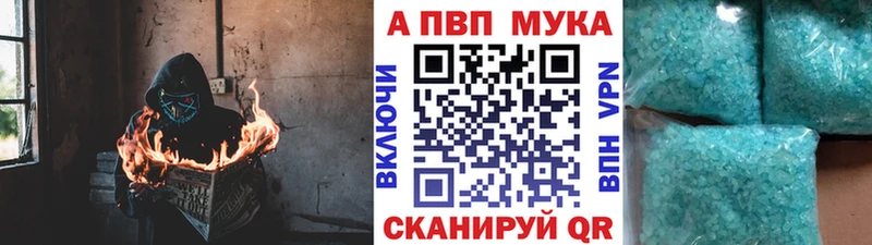 A-PVP СК КРИС Купить где Киржач