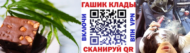 Canna-Cookies марихуана Киржач