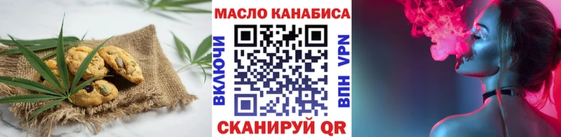 Купить где  Киржач  Cannafood конопля 