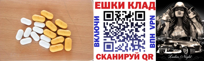 Купить где  Киржач  ЭКСТАЗИ 99% 