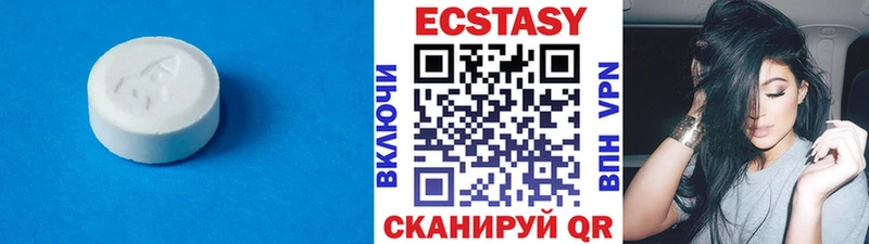 Экстази XTC Киржач