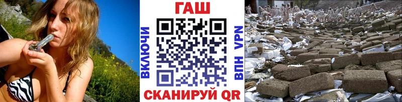 ГАШИШ убойный  Купить где  Киржач 