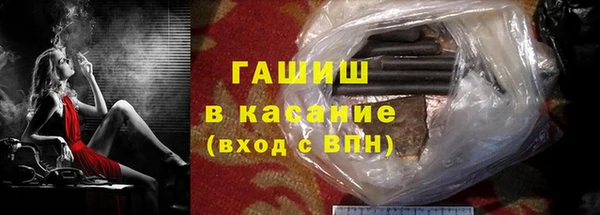 мяу мяу кристалл Кукмор