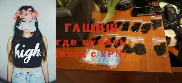 героин Куйбышев