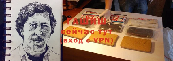 героин Куйбышев