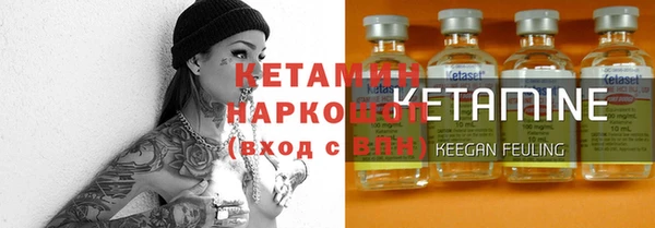 героин Куйбышев