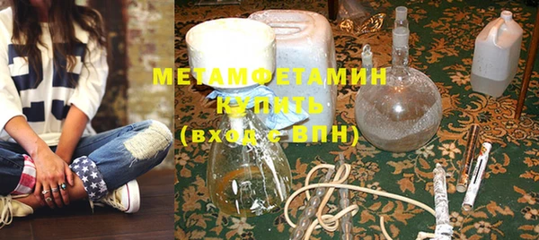 мяу мяу кристалл Кукмор