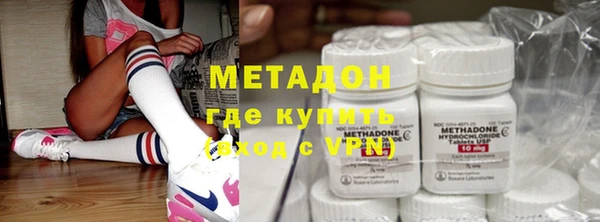 мяу мяу кристалл Кукмор