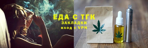 героин Куйбышев