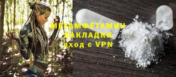 мяу мяу кристалл Кукмор