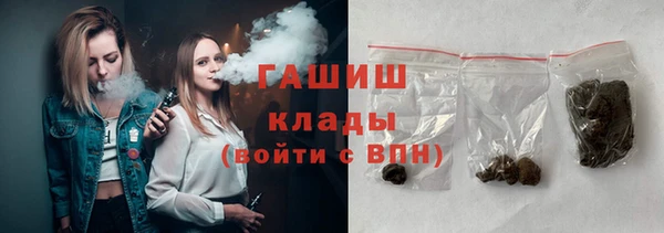 мяу мяу кристалл Кукмор