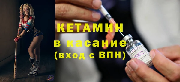 мяу мяу кристалл Кукмор