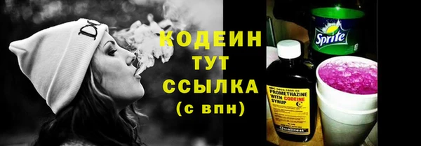 мяу мяу кристалл Кукмор
