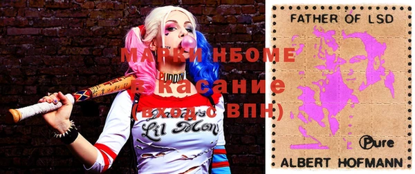 мяу мяу кристалл Кукмор