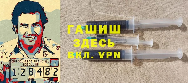 кокаин VHQ Красноперекопск