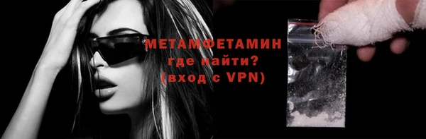 героин Куйбышев