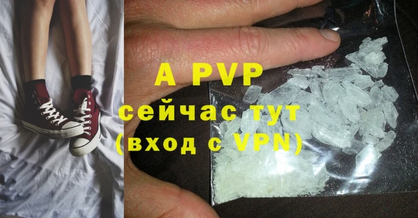 мяу мяу кристалл Кукмор