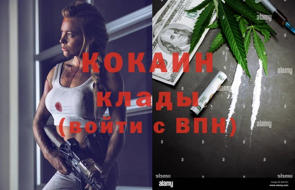 героин Куйбышев
