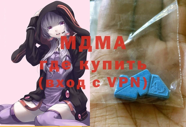 кокаин VHQ Красноперекопск