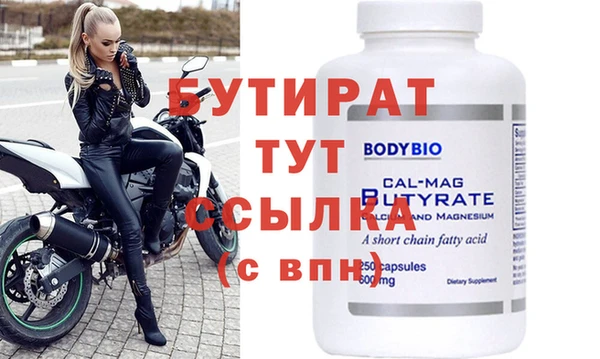 героин Куйбышев