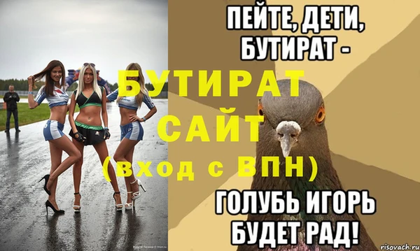 мдма Краснотурьинск