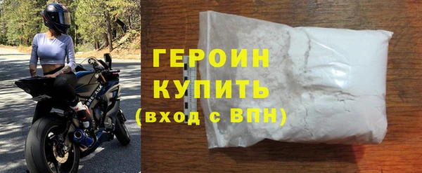 героин Куйбышев