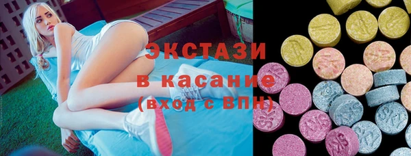 мяу мяу кристалл Кукмор