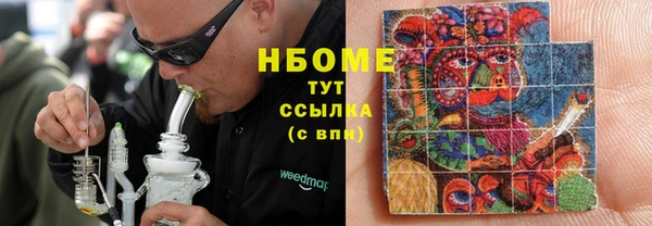 героин Куйбышев