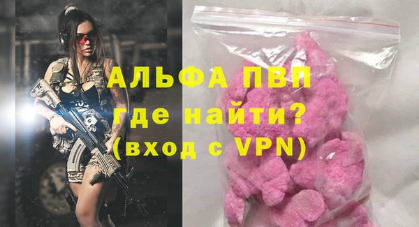 героин Куйбышев