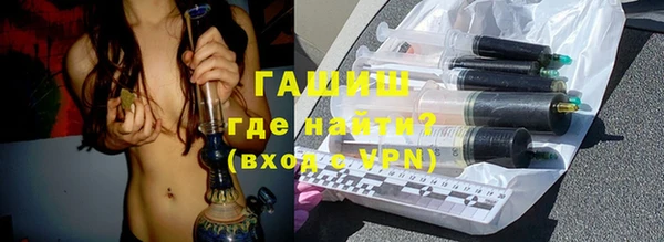 героин Куйбышев