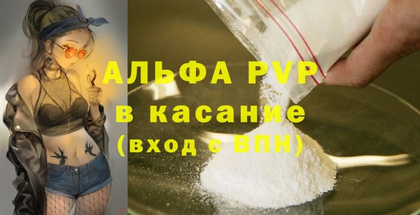 мяу мяу кристалл Кукмор
