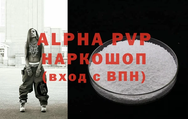 героин Куйбышев