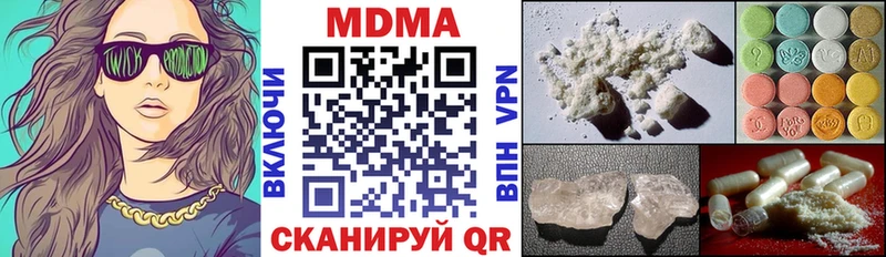 МДМА VHQ  Купить где  Киржач 