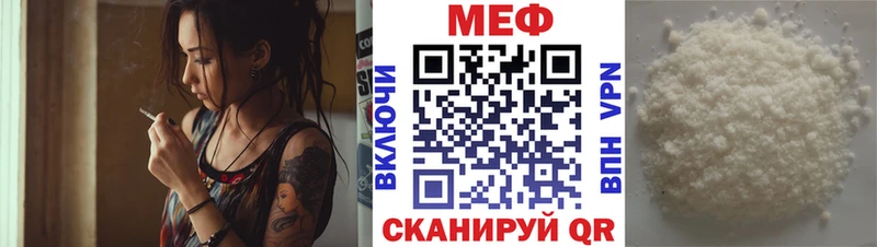 Мефедрон VHQ  Купить где  Киржач 