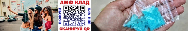 Купить  Киржач  Первитин мет 