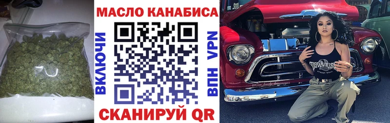 Дистиллят ТГК THC oil  Купить где  Киржач 